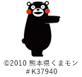 くまモン